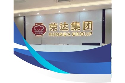 “食”刻關注，以檢促優——榮達餐飲集團食品安全專項檢查！